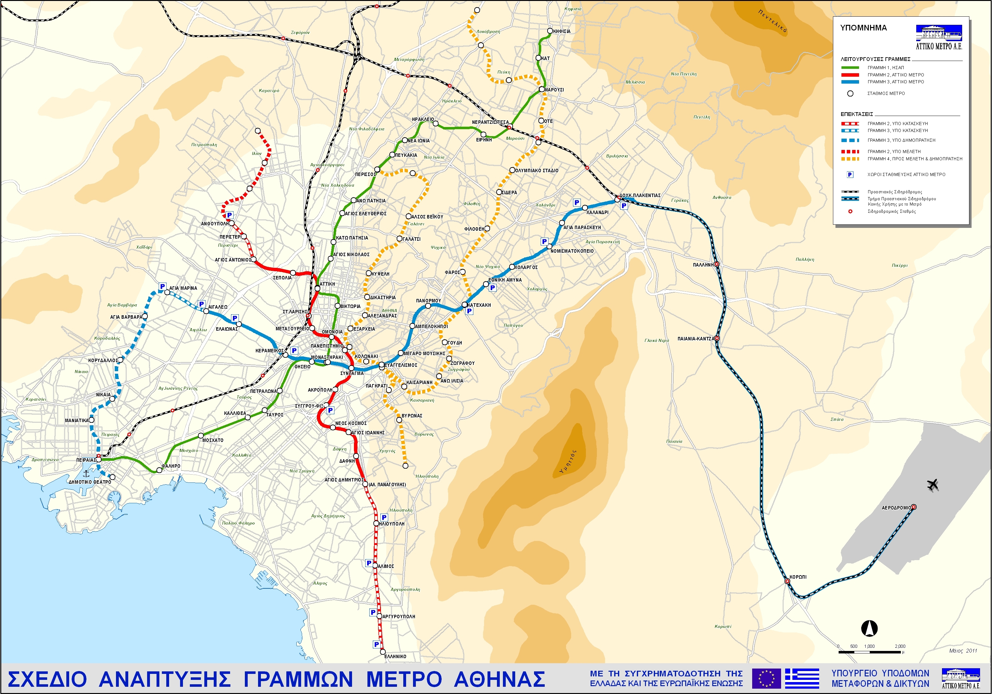 Σχέδιο ανάπτυξης γραμμών Μετρό Αθήνας, Μάιος 2011 (κλικ για μεγέθυνση) Πηγή: ΑΤΤΙΚΟ ΜΕΤΡΟ