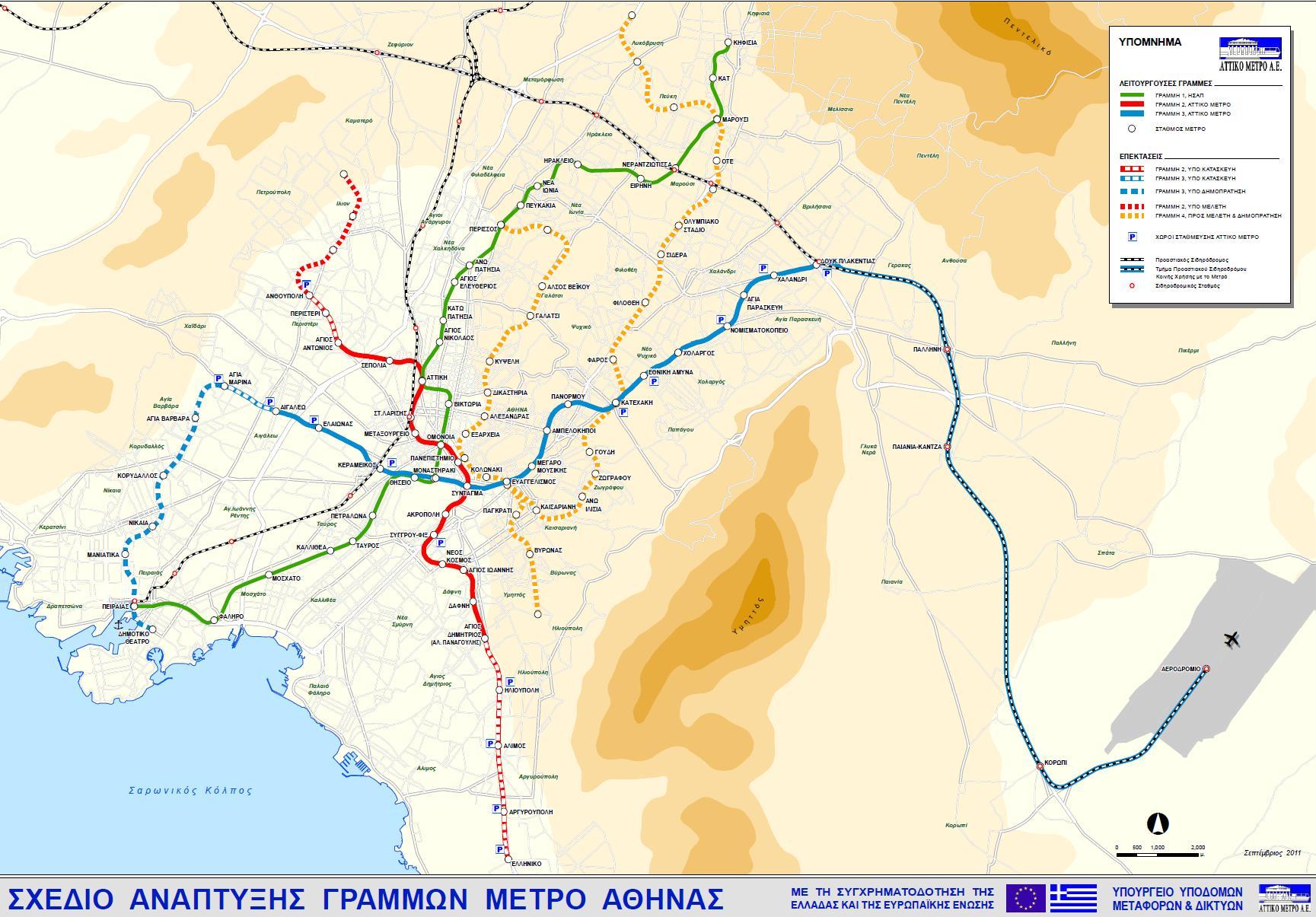 Σχέδιο Ανάπτυξης Γραμμών Μετρό, Σεπτέμβριος 2011. ΠΗΓΗ: ΑΤΤΙΚΟ ΜΕΤΡΟ (κλικ για μεγέθυνση)