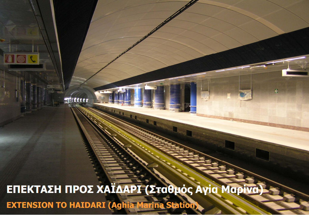 Σταθμός Αγίας Μαρίνας. Πηγή: Αττικό Μετρό