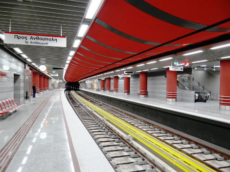 Σταθμός Περιστέρι Σταθμός Περιστέρι