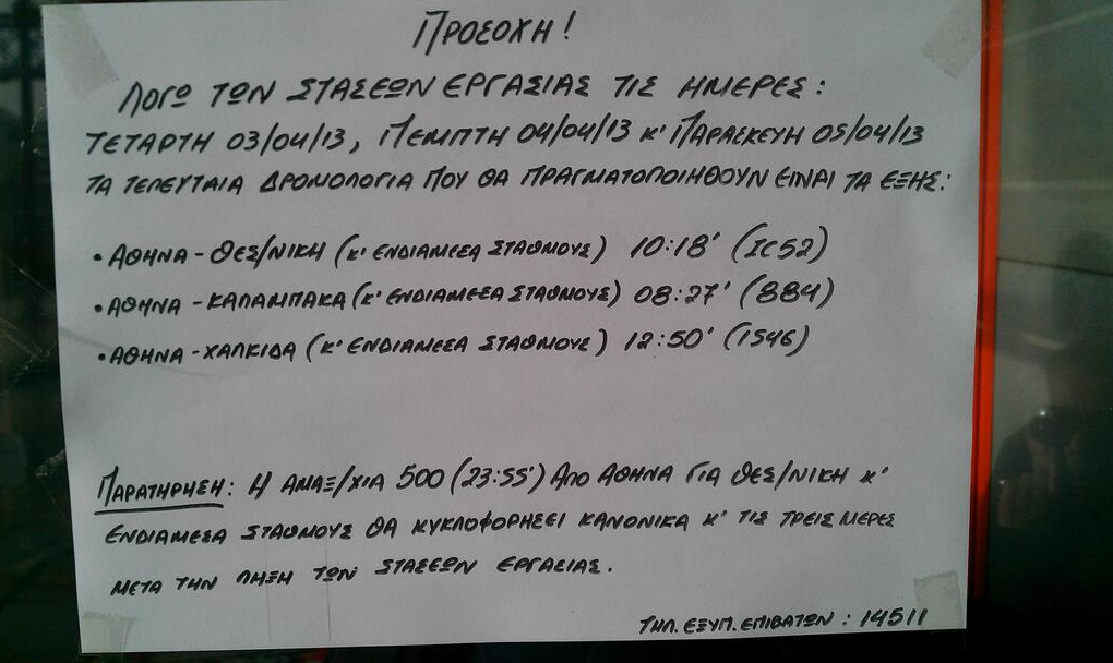 Πηγή: twitter.com/damomac