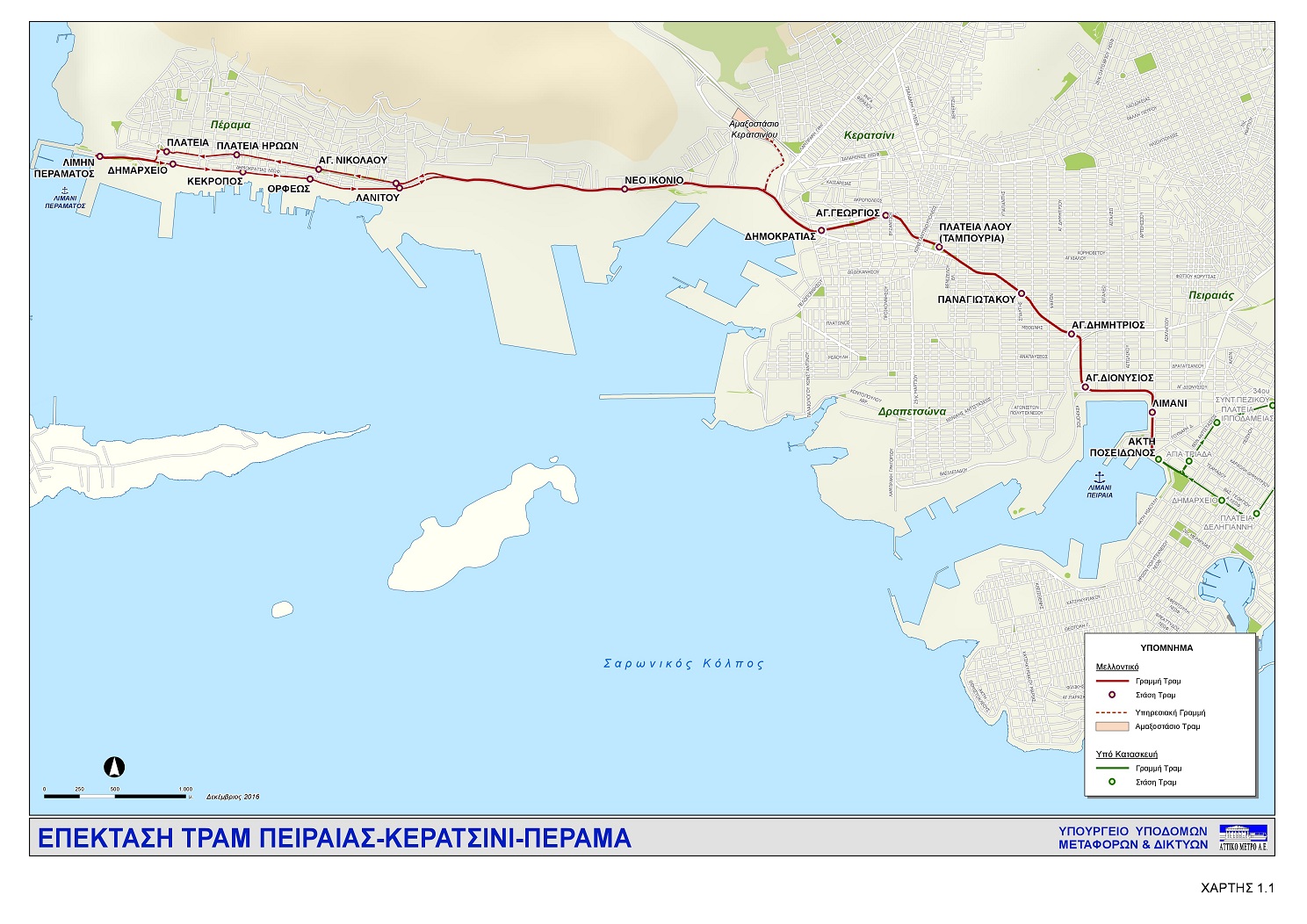 Χάρτης Επέκτασης Τραμ πρoς Κερατσίνι – Πέραμα
