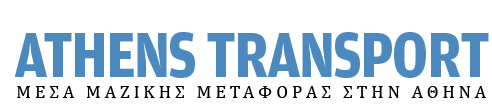 athenstransport_logo_1