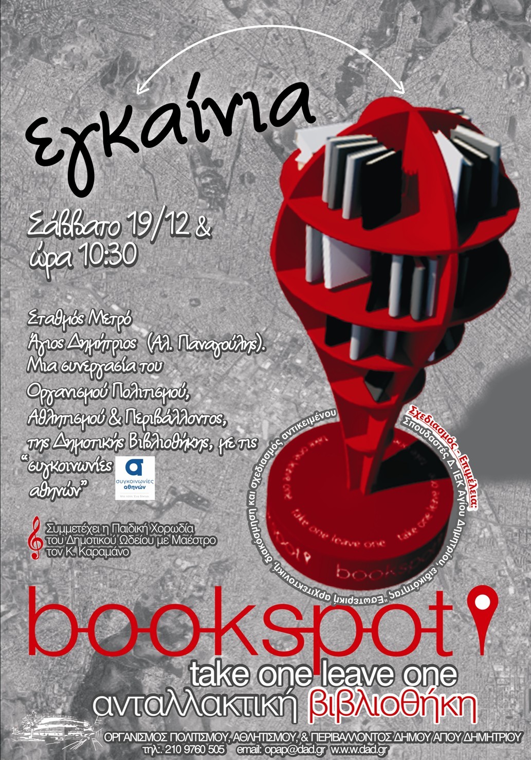 bookspot