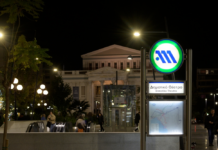 Σάββατο 29 Νοεμβρίου: Στάση εργασίας σε Μετρό και Τραμ τα ξημερώματα – Χωρίς 24ωρη λειτουργία