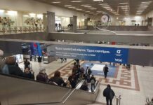 ΣΤΑΣΥ: 61 προσλήψεις ορισμένου χρόνου στο Μετρό – Ξεκίνησαν οι αιτήσεις