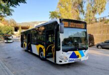 ΟΣΥ: Νέα αγγελία για πρόσληψη οδηγών ορισμένου χρόνου – Ξεκίνησαν οι αιτήσεις