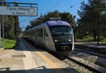 Προαστιακός: Διακοπή κυκλοφορίας λόγω πυρκαγιάς στους Αγ. Αναργύρους