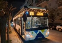 Τα δρομολόγια των ΜΜΜ της Αθήνας τις μέρες των Χριστουγέννων