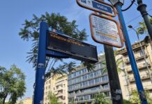 Αποκαταστάθηκε η τηλεματική του ΟΑΣΑ – Κυβερνοεπίθεση προκάλεσε το blackout