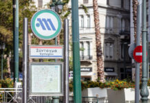 Σάββατο 31 Οκτωβρίου: Κλείνει ο σταθμός Σύνταγμα του Μετρό